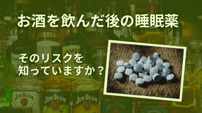  Auvi-Q と健康関連の相互作用