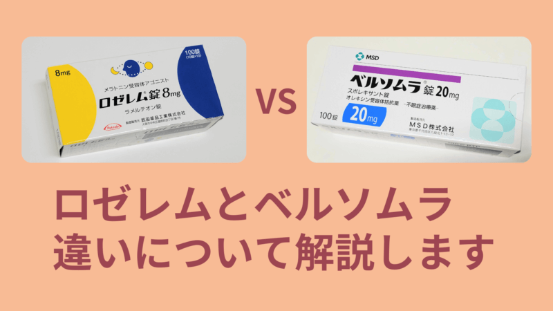 脱毛のためにメラトニンを考慮すべきなのは誰ですか?