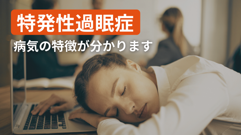 肥満はどのように測定されますか?