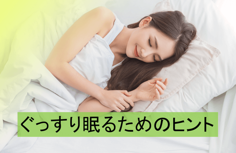 3. トリプトファン重タンパク質