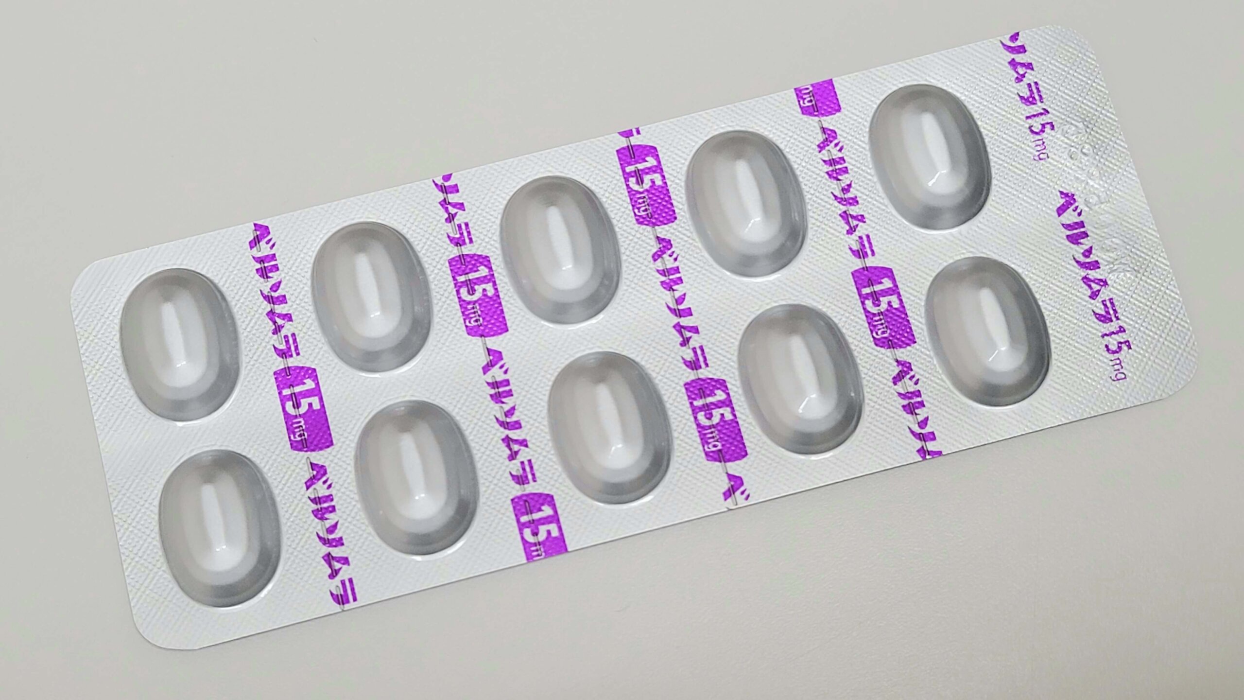 ベルソムラジェネリック