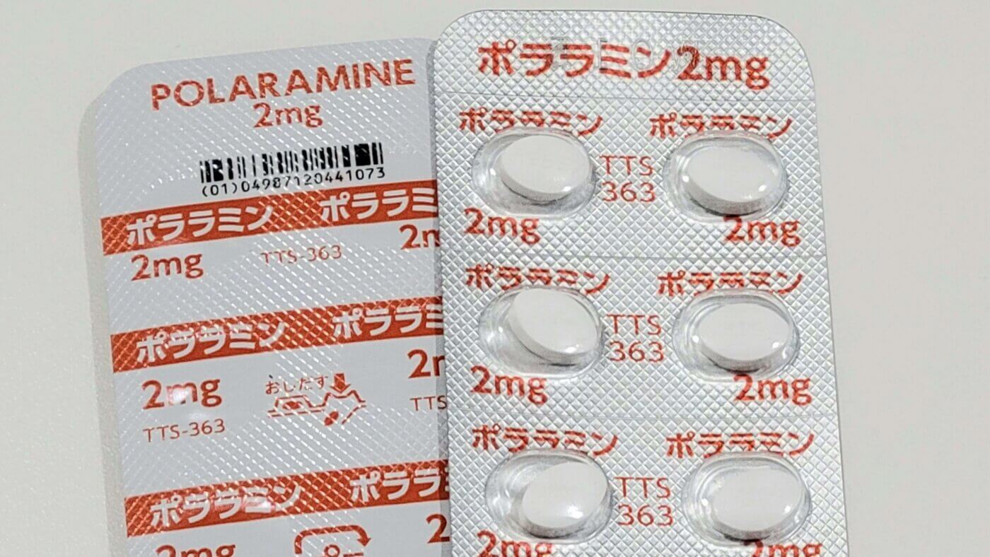 デクスクロルフェニラミンマレイン酸塩ベタメタゾンシロップルグラン リーフレット