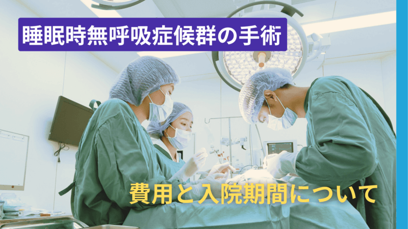 医師に連絡する