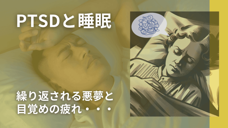 それについて話しています