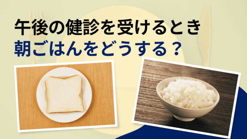 コレステロール検査の結果は何を意味しますか?