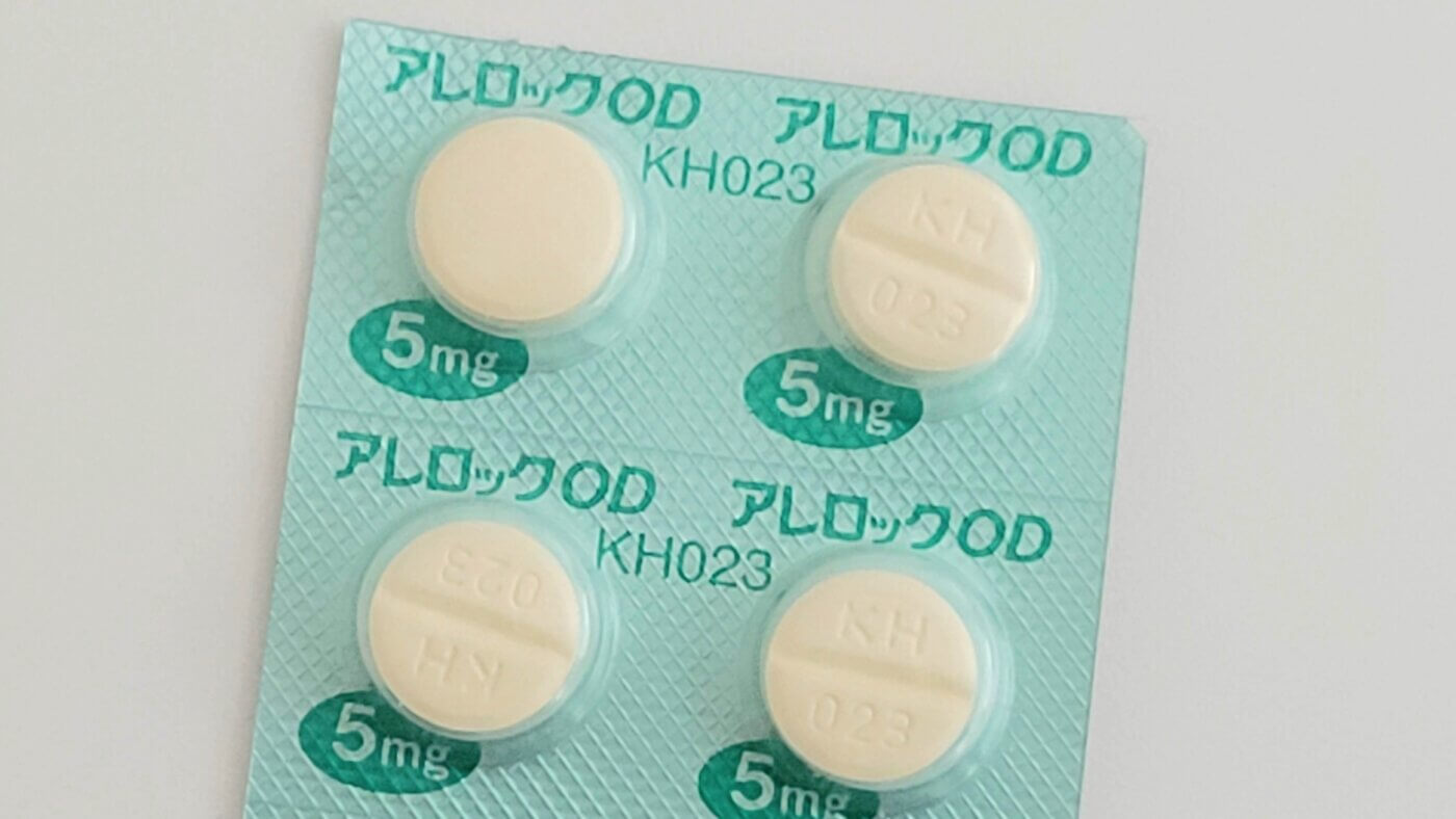 マレイン酸デキスクロルフェニラミン クリーム マルチラボ リーフレット