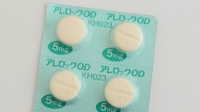 デクスクロルフェニラミンマレイン酸塩メドレーリーフレット